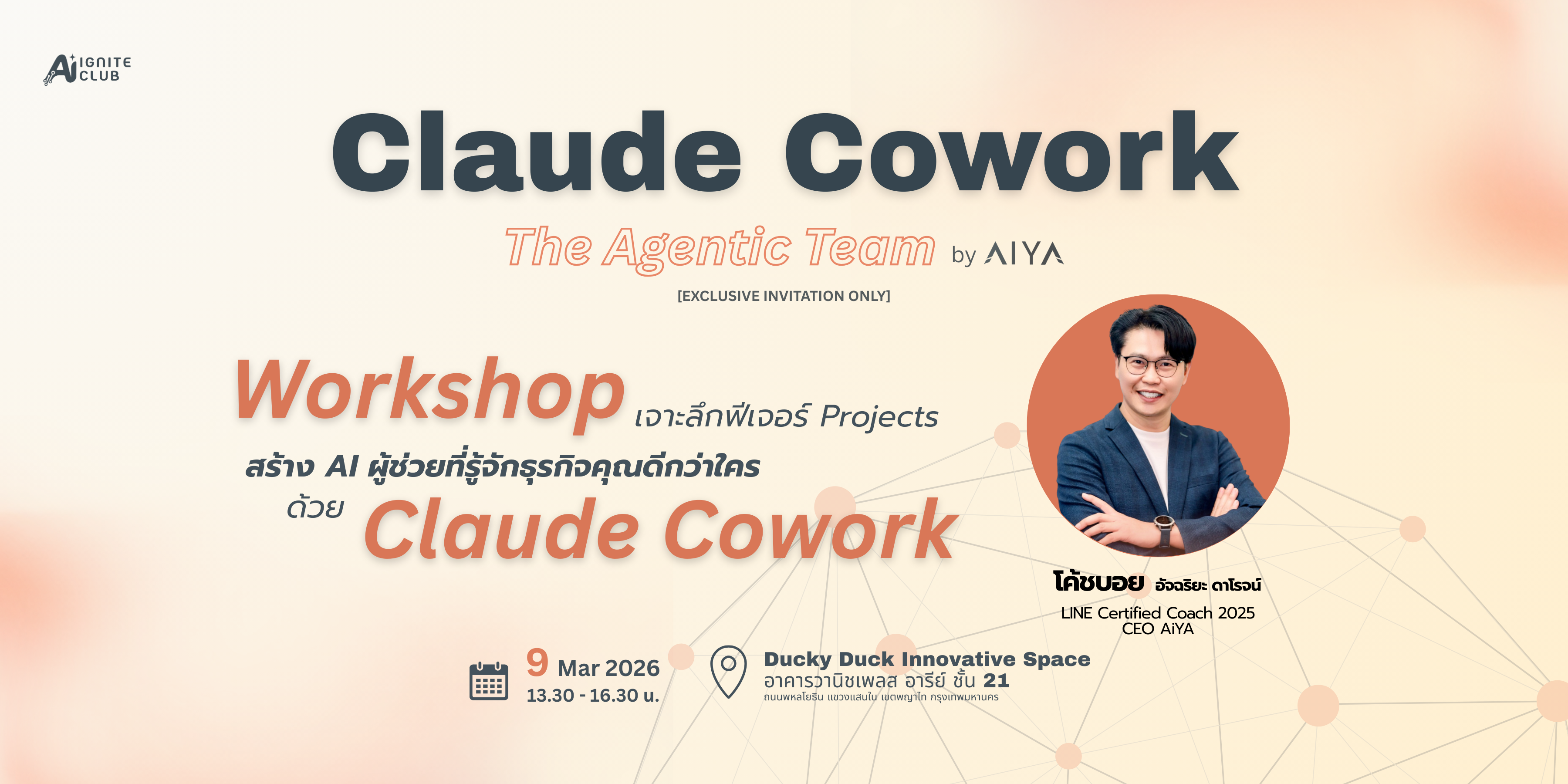 Claude Cowork: The Agentic Team