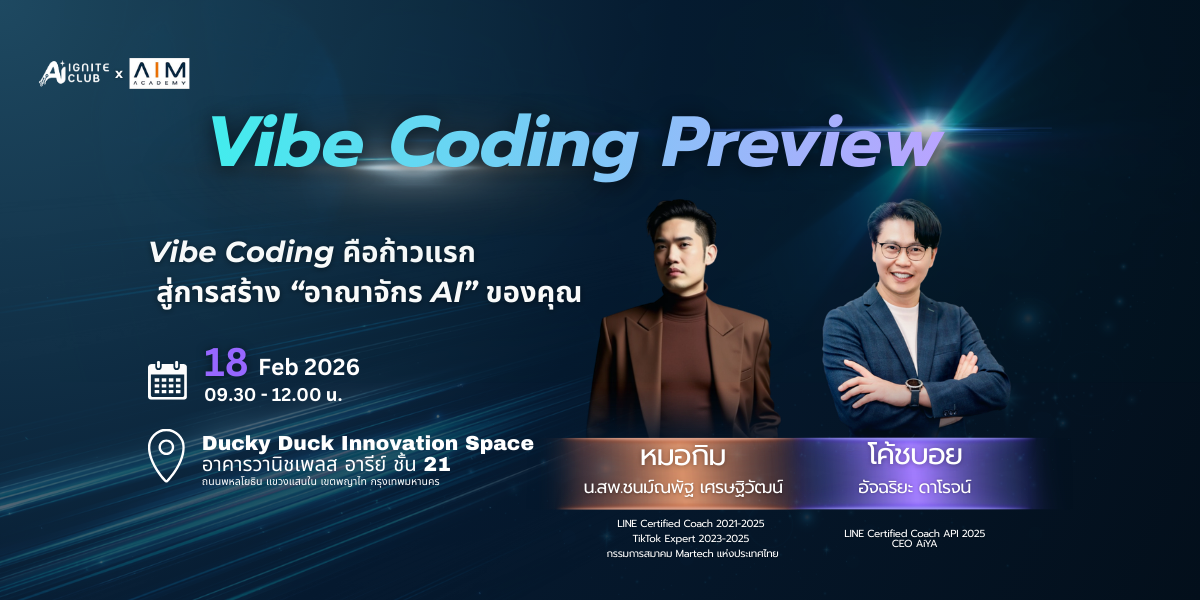 Vibe Coding Preview