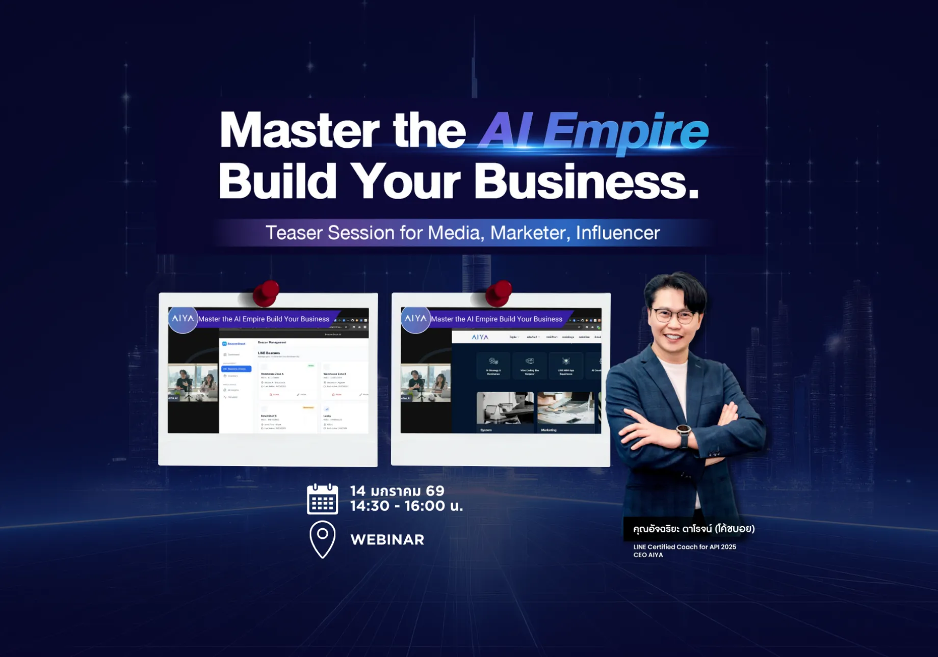 AI Business Bootcamp Webinar