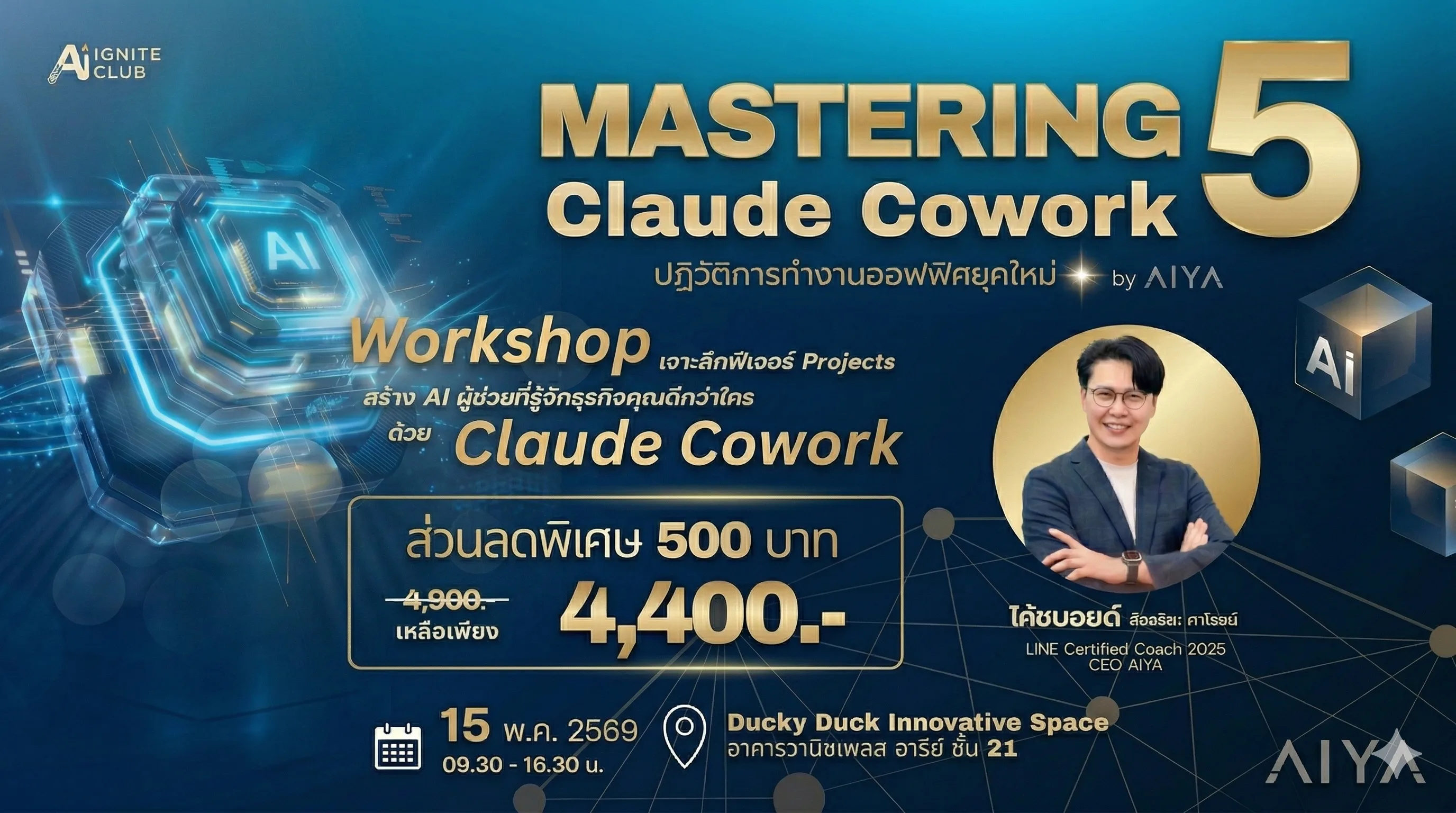 Mastering Claude Cowork 5