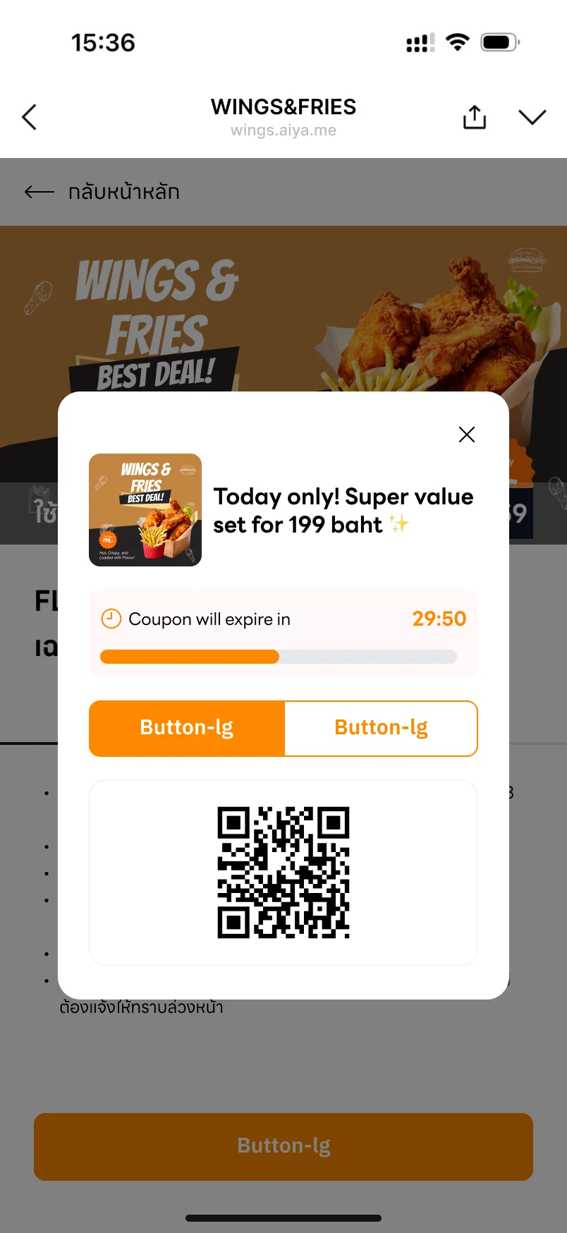 Food Voucher Redeem